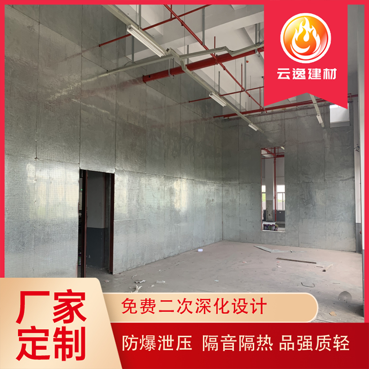 揚(yáng)州耐火極限4小時(shí)抗爆墻板 防爆墻二次深化設(shè)計(jì)