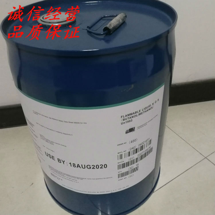 道康寧6121單氨基型*偶聯(lián)劑固化劑