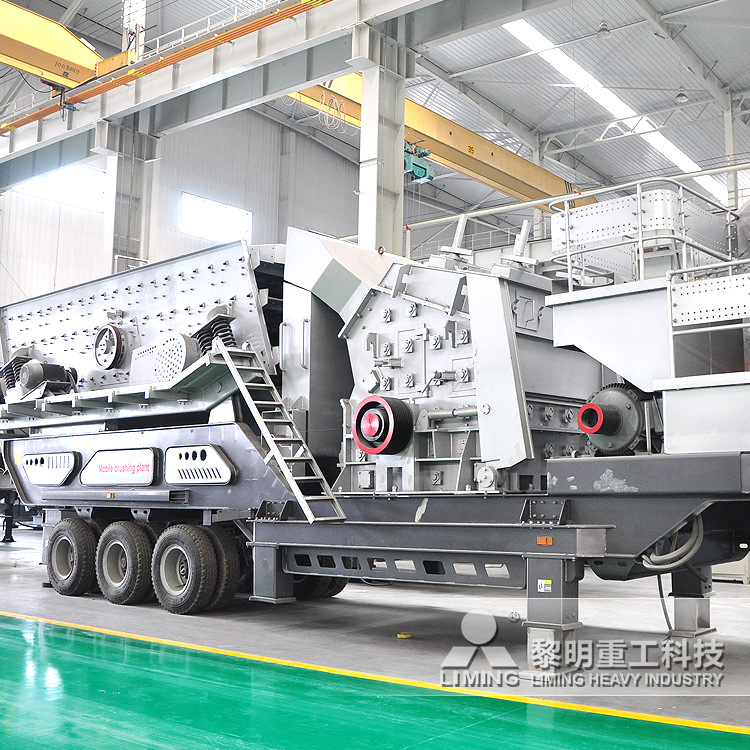 黎明重工 移動打砂機 移動破碎機 圓錐移動破碎機 廠家直銷