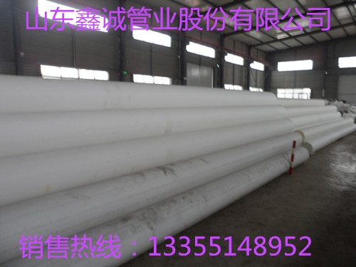 山東鑫誠管業(yè)供應(yīng)聚乙烯管道輸沙管