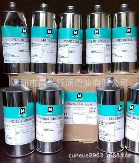 原裝正品道康寧MOLYKOTE L-8030，摩力克潤滑油，干膜潤滑劑