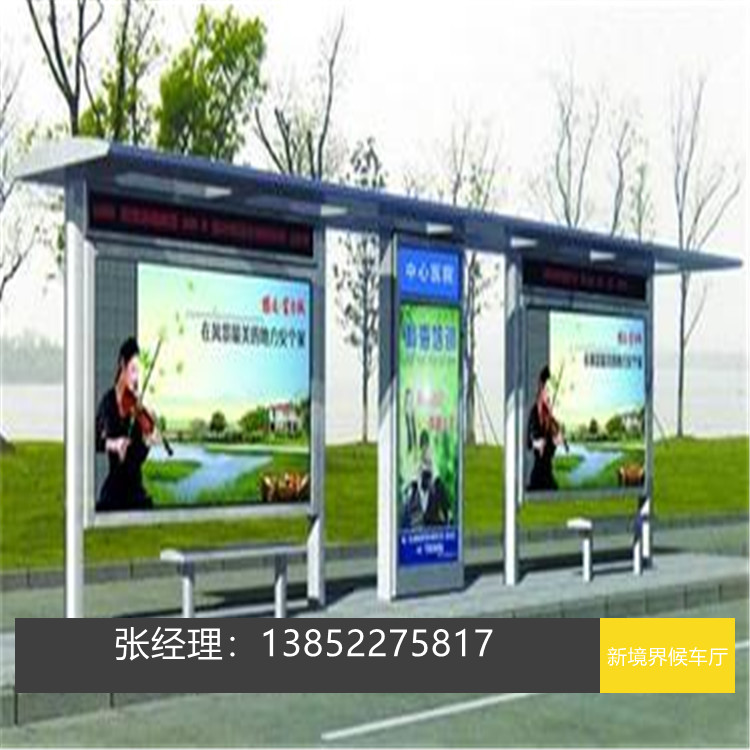 江蘇候車亭廠家 公交車站臺批發(fā)  智能太陽能候車亭優(yōu)惠 不銹鋼候車亭