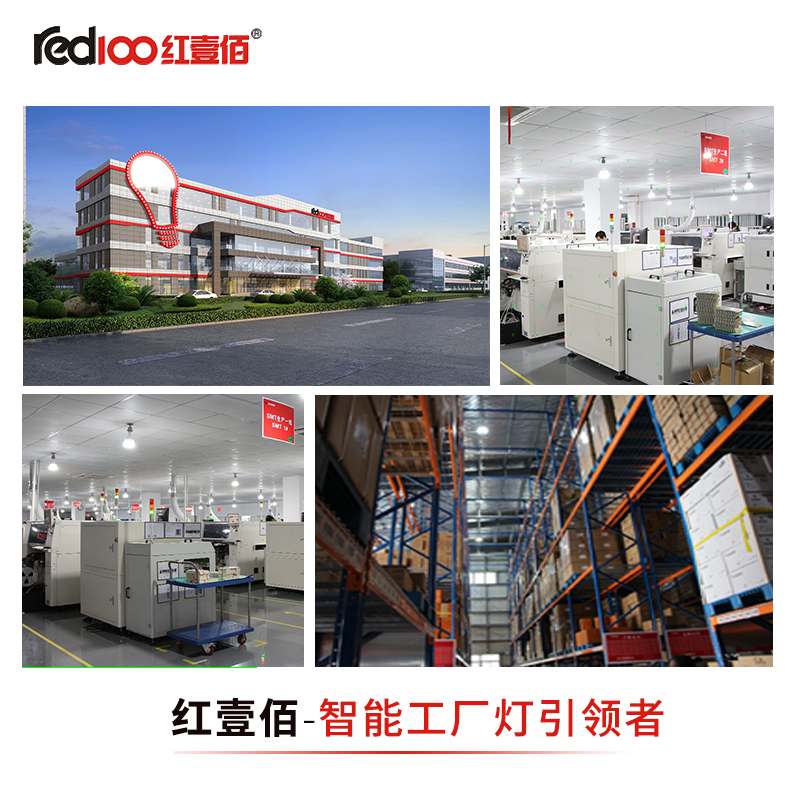 RED100/紅壹佰U3系列LED大功率工礦燈U3-150W-掛鉤-6500K/U3系列LED大功率工礦燈燈