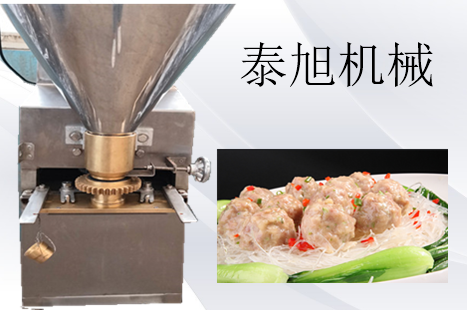 小型肉丸機(jī)-丸子流水線