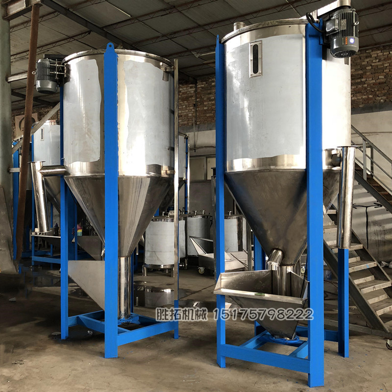 廠家直銷(xiāo)-報(bào)價(jià)-批發(fā) PVC塑料顆粒拌料機(jī)潮濕料加熱烘