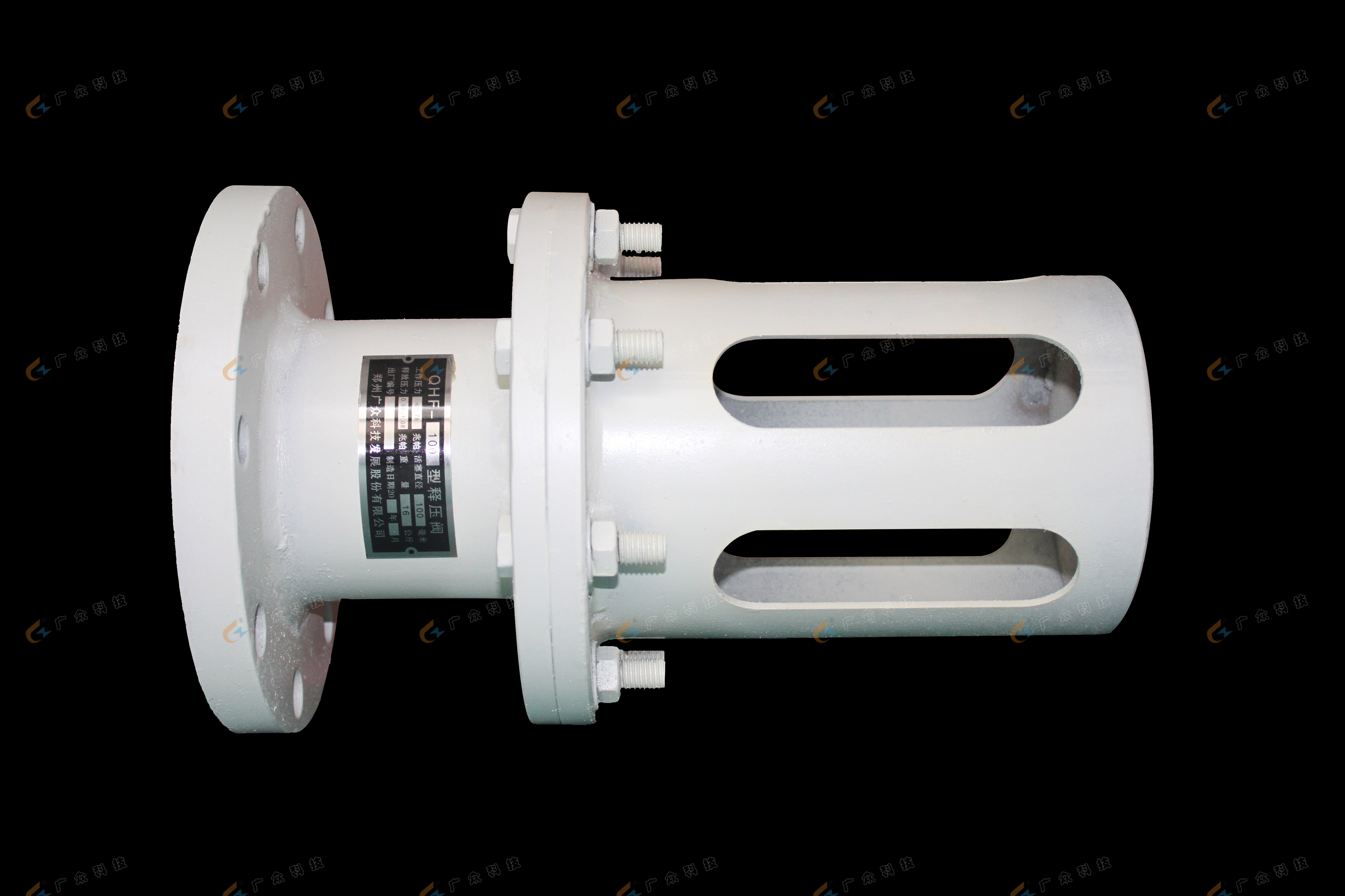 鄭州廣眾科技+（生產(chǎn)）釋壓閥