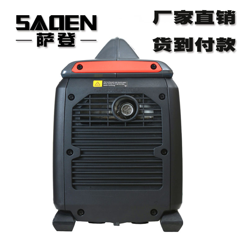 薩登1KW數(shù)碼變頻汽油發(fā)電機230V 家用發(fā)電機
