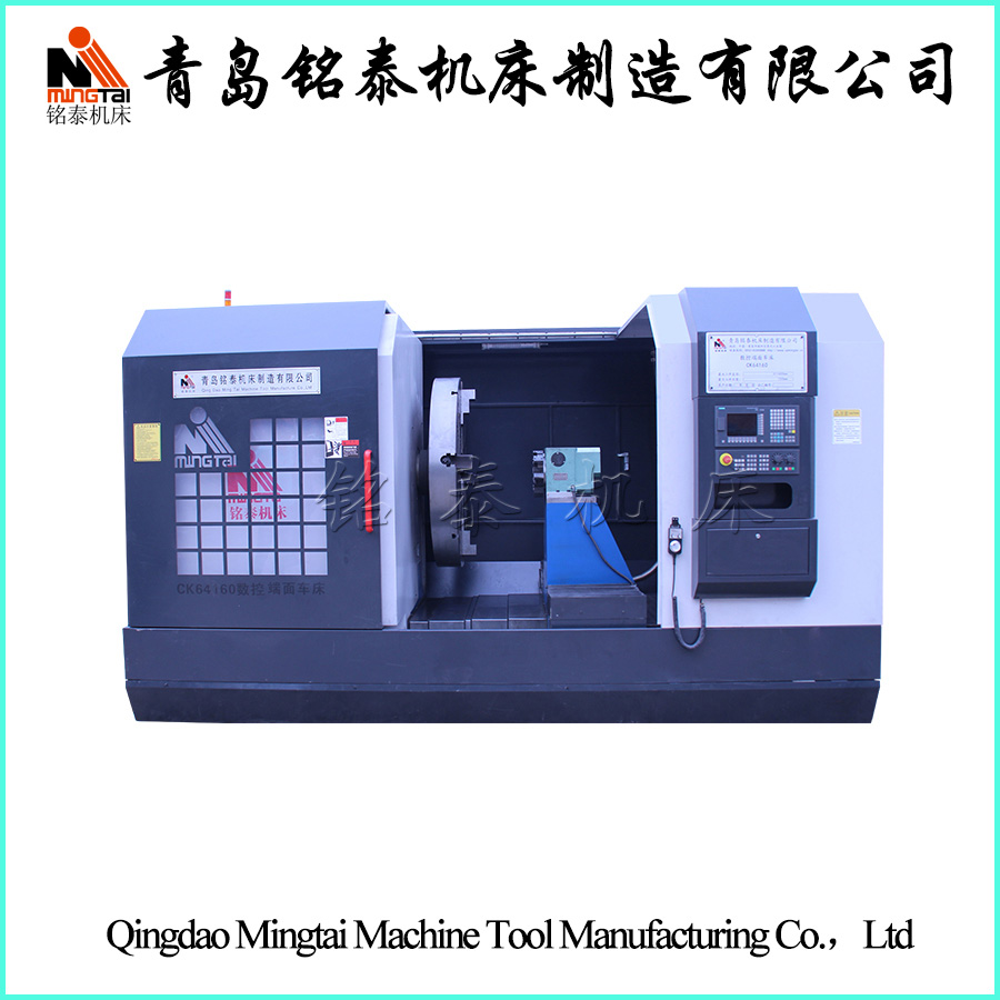 供應(yīng)用于通用的數(shù)控端面車床制造廠