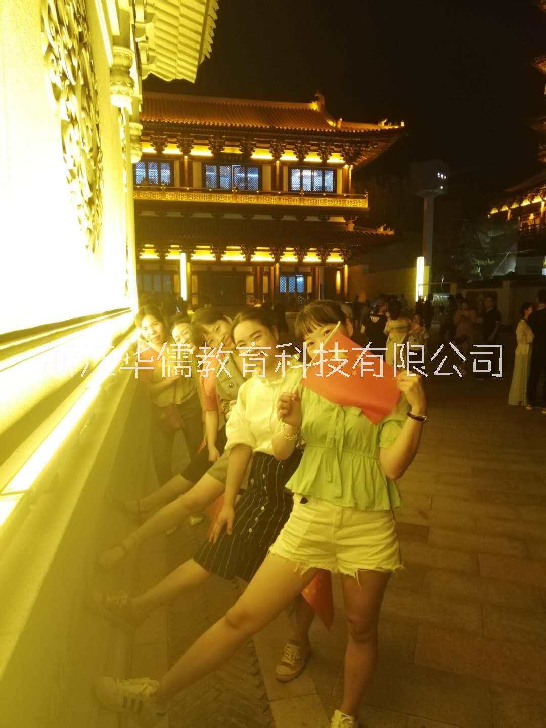 金華教師資格證培訓(xùn)在哪里？