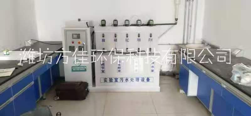 疾控中心實驗室污水處理設(shè)備價格