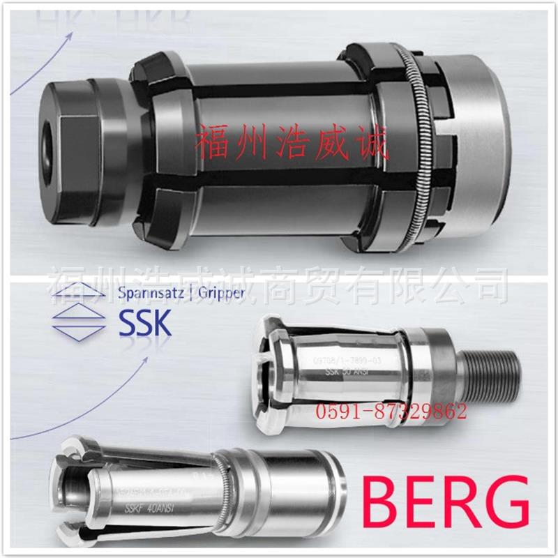 德國(guó)BERGGR.50 DIN 德國(guó)原裝拉刀爪 德國(guó)BERG拉刀爪