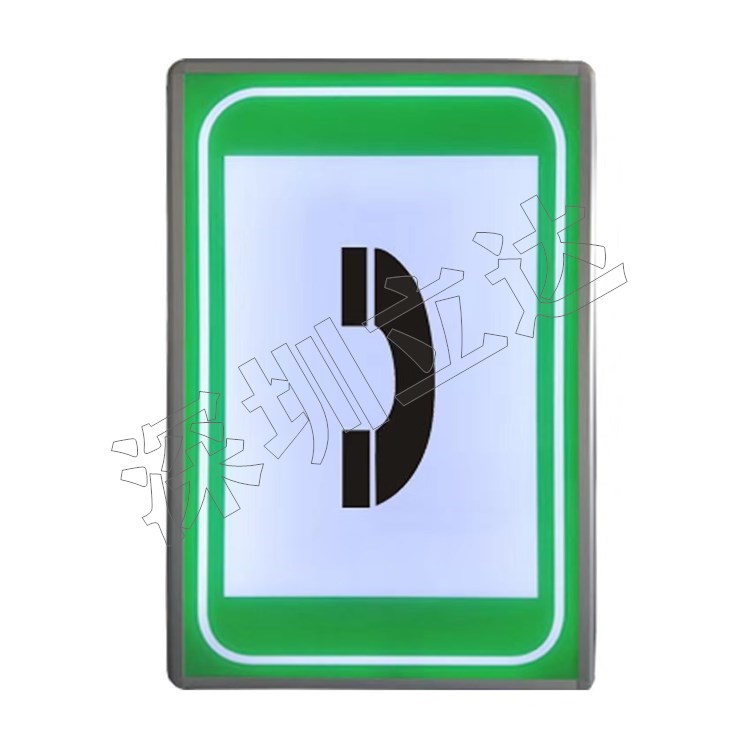 深圳立達(dá)隧道智能應(yīng)急指示燈LED電光標(biāo)志 隧道消防設(shè)備標(biāo)志