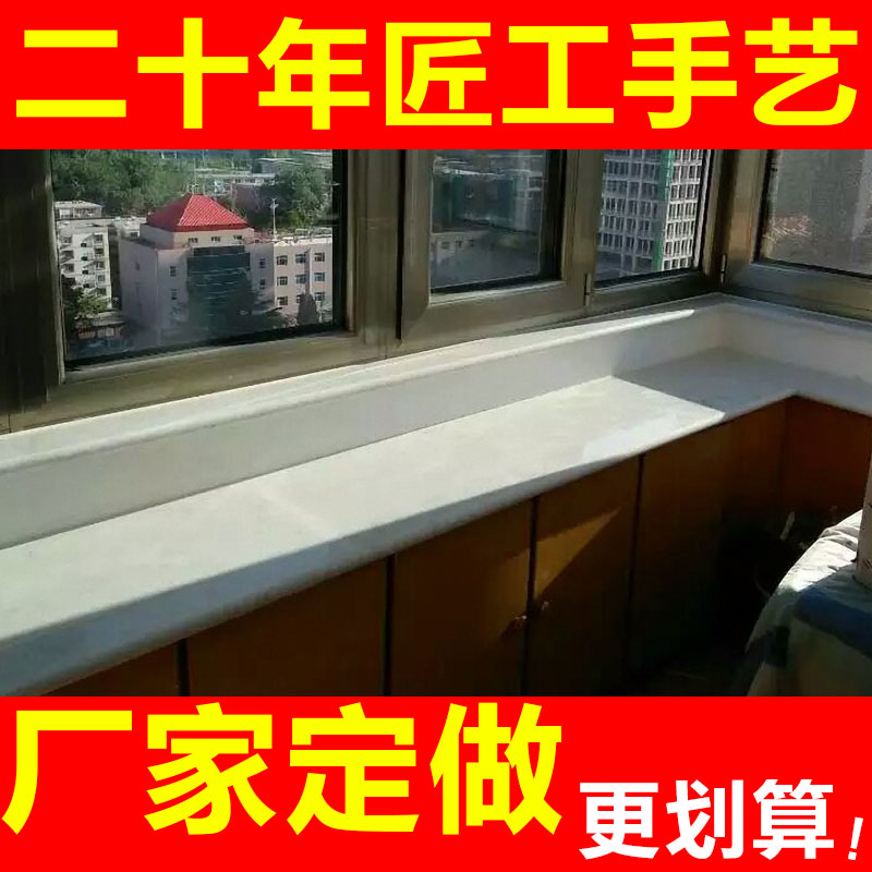 北京人造石定制-哪家好