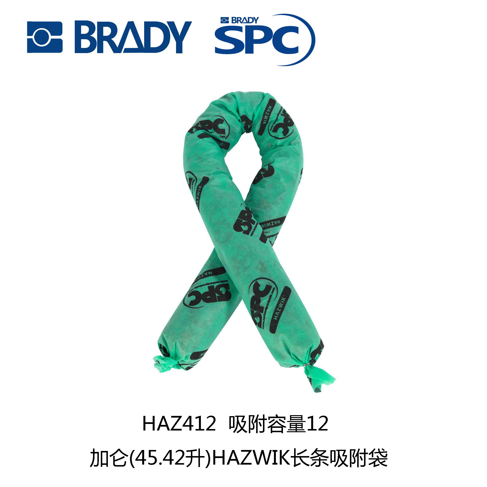 SPC防化學(xué)吸污條圍油欄HAZ412化學(xué)液體吸收棉 吸液條吸液索