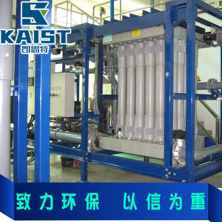 山東凱思特-電鍍廢水處理設(shè)備技術(shù)