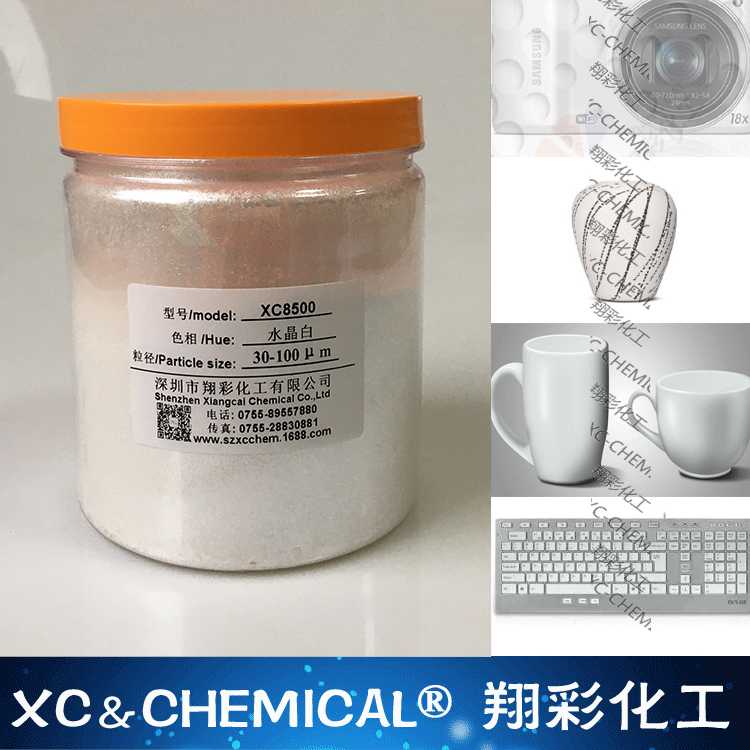 生產(chǎn)廠家批發(fā)大理石人造石珠光粉 注塑珠光粉 珍珠粉 專注顏料生產(chǎn)研發(fā)22年