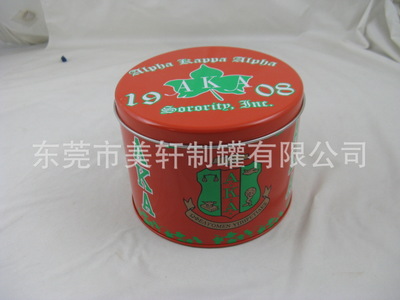精美陶瓷杯圓罐價格 陶瓷杯圓罐生產廠家