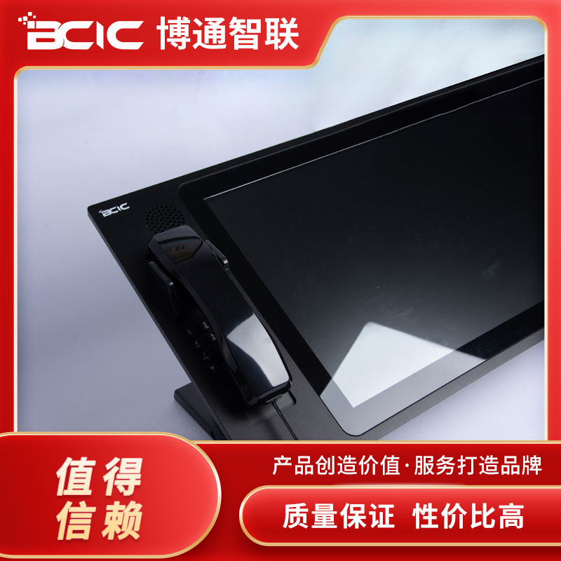 北京觸摸屏綜合控制臺價錢、銷售、現貨、廠商【北京博通智聯信息科技有限公司】