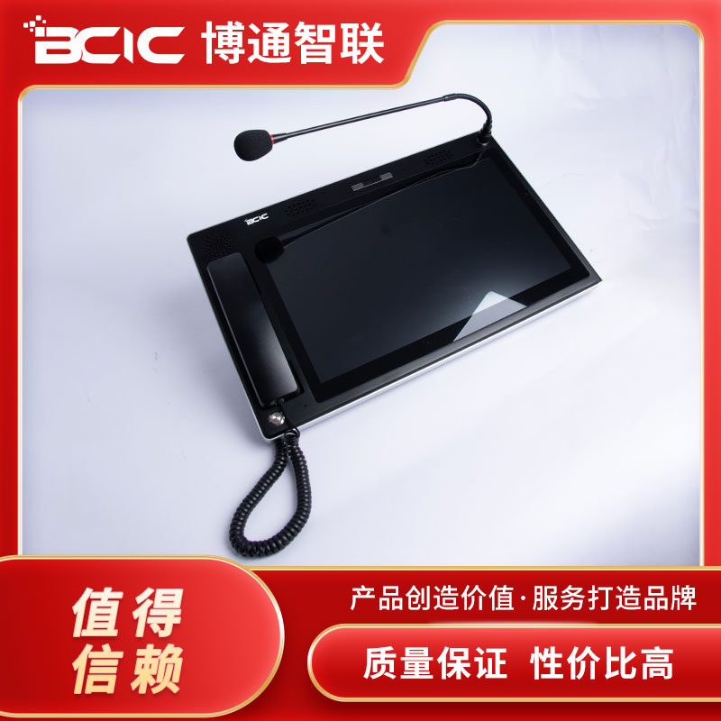 歡迎光臨-吉林觸摸屏綜合控制臺供應(yīng) 觸摸屏綜合控制臺廠家報價-北京博通智聯(lián)信息科技有限公司