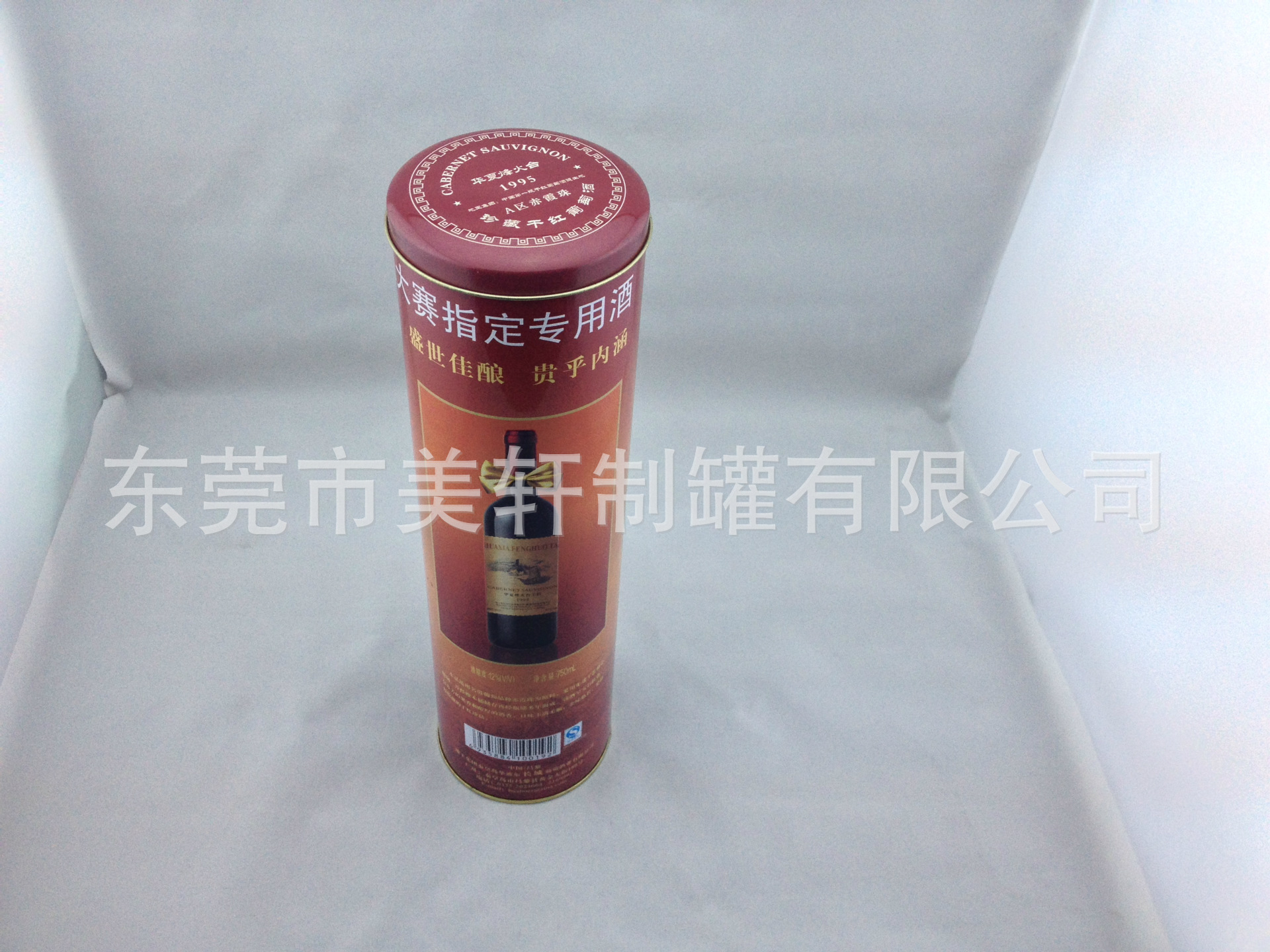 圓罐定做廠家 精美陶瓷杯圓罐廠家定制