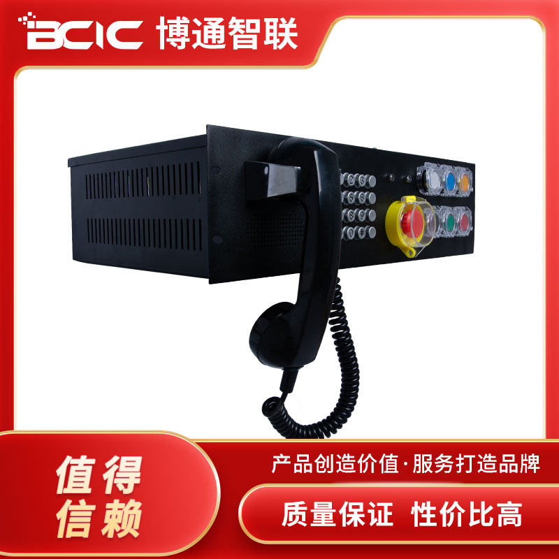 機(jī)架式話站生產(chǎn)廠家聯(lián)系電話_銷售報(bào)價(jià)【北京博通智聯(lián)信息科技有限公司】