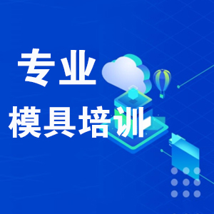 鄭州上街CNC編程培訓