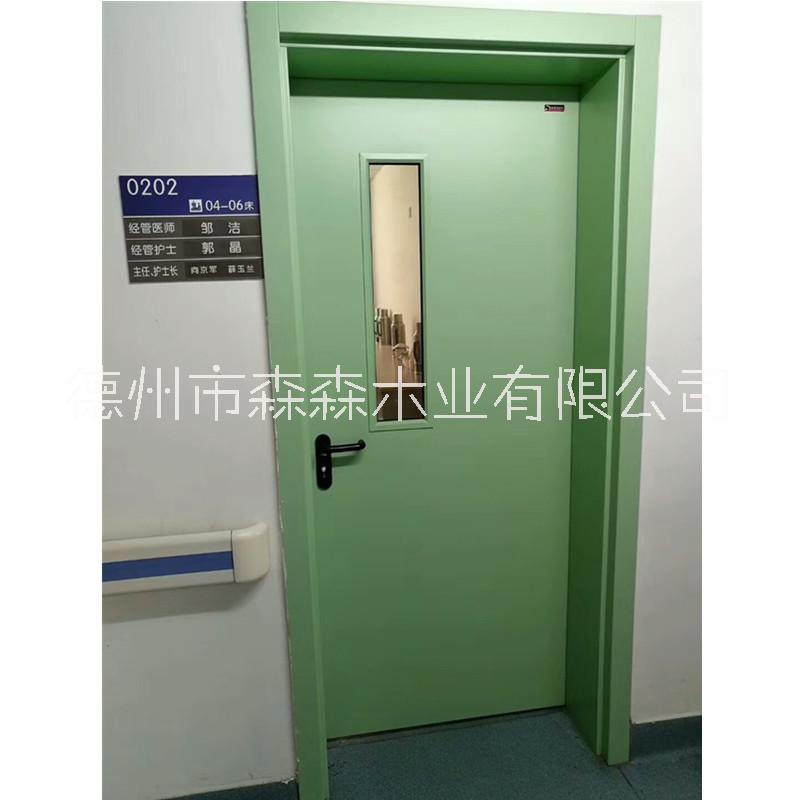 德州醫(yī)用鋼制門病房門森森廠家供應(yīng)