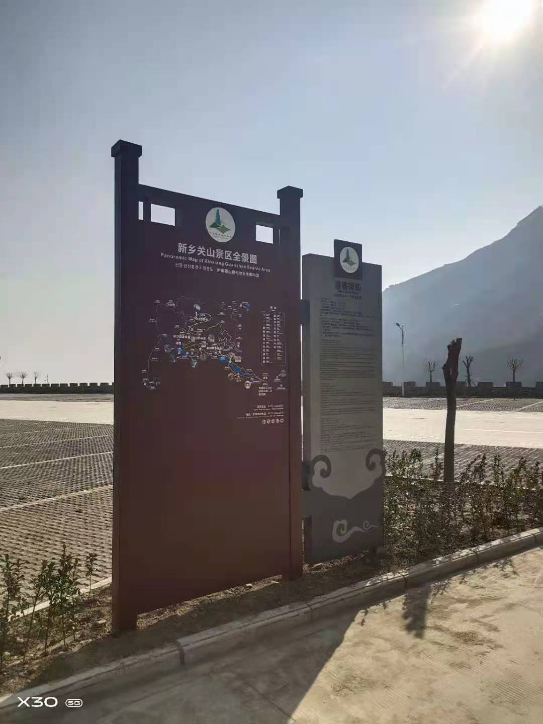 北京天津公園標(biāo)牌制作室外標(biāo)識(shí)牌不銹鋼標(biāo)牌烤漆標(biāo)牌宣傳欄河南視嘉標(biāo)識(shí)標(biāo)牌制作