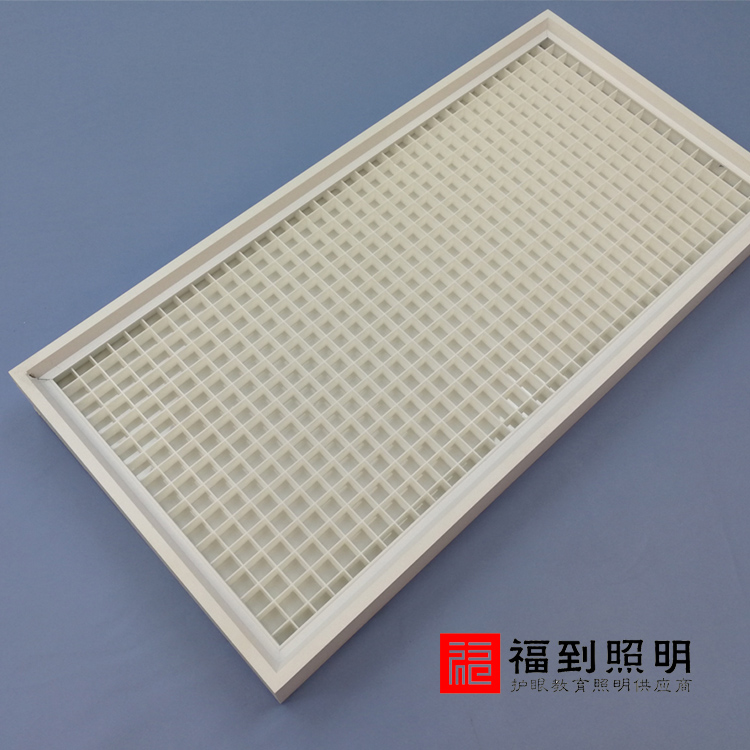 中小學(xué)校護(hù)眼燈生產(chǎn)廠家、惠州中小學(xué)校護(hù)眼燈價(jià)格、中小學(xué)校護(hù)眼燈品牌選【福到照明】