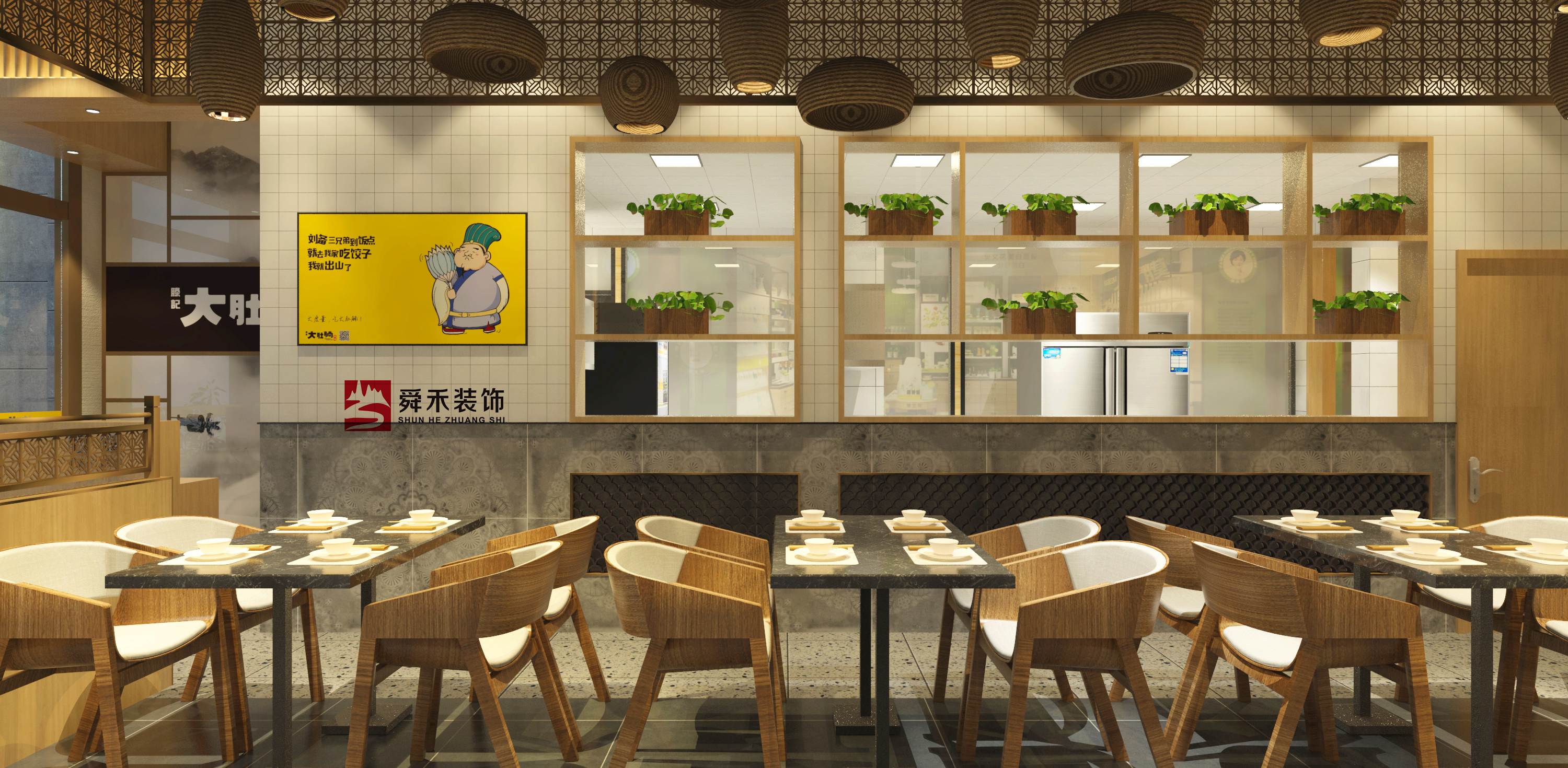 濟(jì)南水餃店裝修設(shè)計(jì)公司