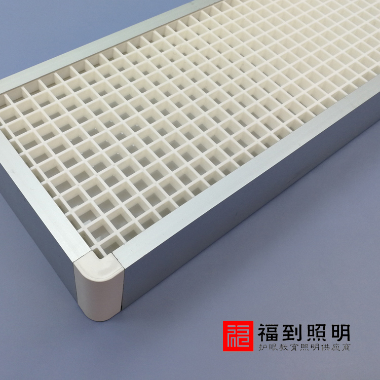 北京學(xué)校*教室護(hù)眼燈生產(chǎn)廠家直銷價(jià)格、教室護(hù)眼燈供應(yīng)商批發(fā) 教室護(hù)眼燈廠家