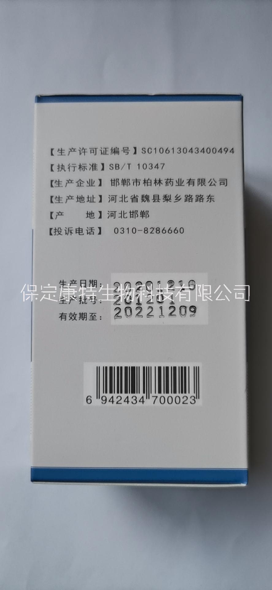 康特NMND-核糖蛋白全國(guó)招商康特NMND-核糖蛋白