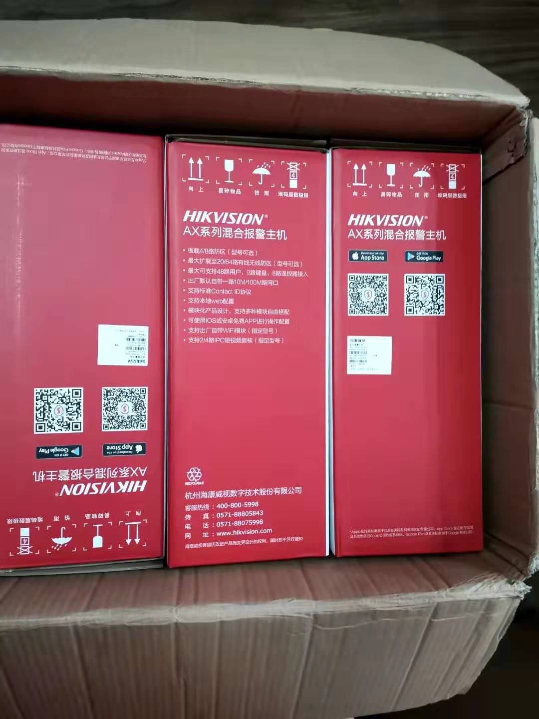 ?？低?DS-PF-E0204N脈沖電子圍欄主機海康威視高壓脈沖電子圍欄 ?？低曤娮訃鷻?  title=