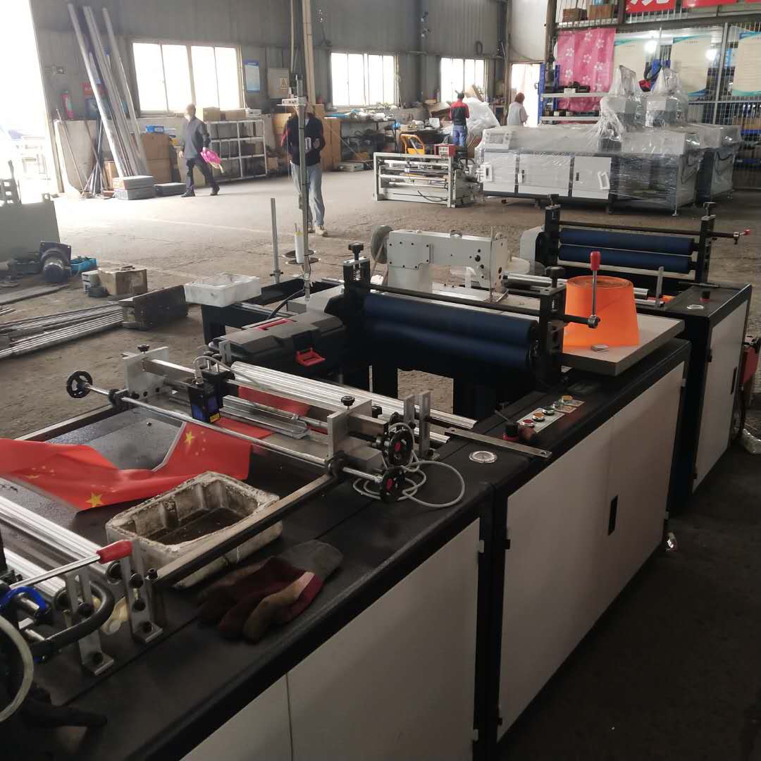 紅旗縫邊熱切機(jī)