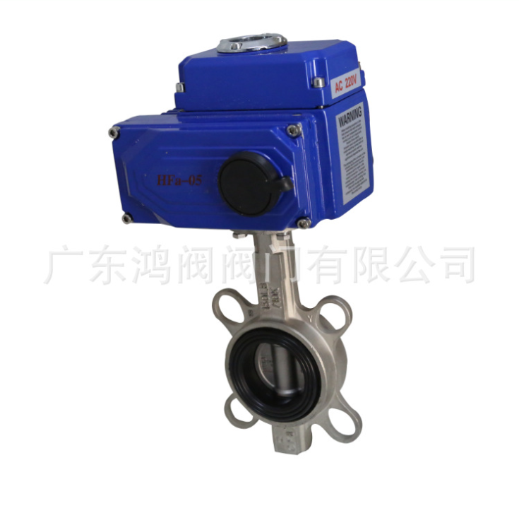 廠家直銷鴻閥牌電動(dòng)蝶閥、HFA-05、10、16、25、50電動(dòng)電動(dòng)蝶閥 電動(dòng)蝶閥 電動(dòng)蝶閥