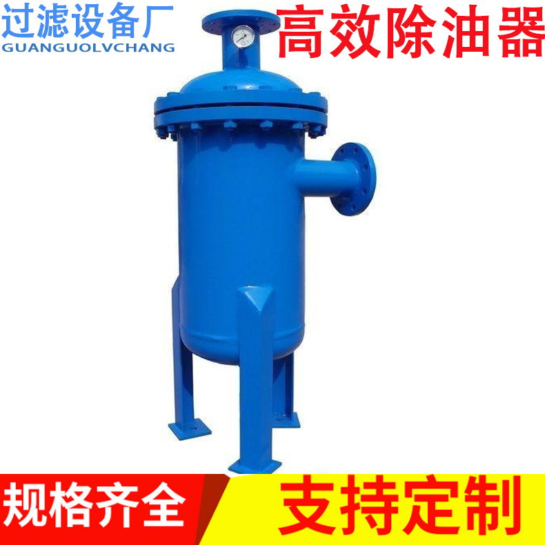 壓縮空氣*除油器  除油過濾器 不銹鋼*除油器