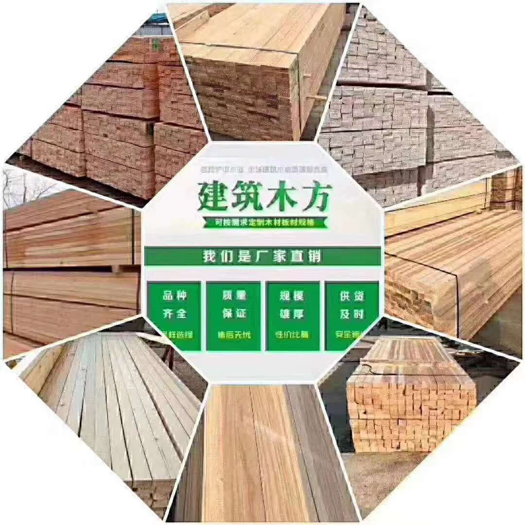 落葉松供應(yīng)價(jià)格、廠家、多少錢【蘇州名和華中貿(mào)易有限公司銷售部】