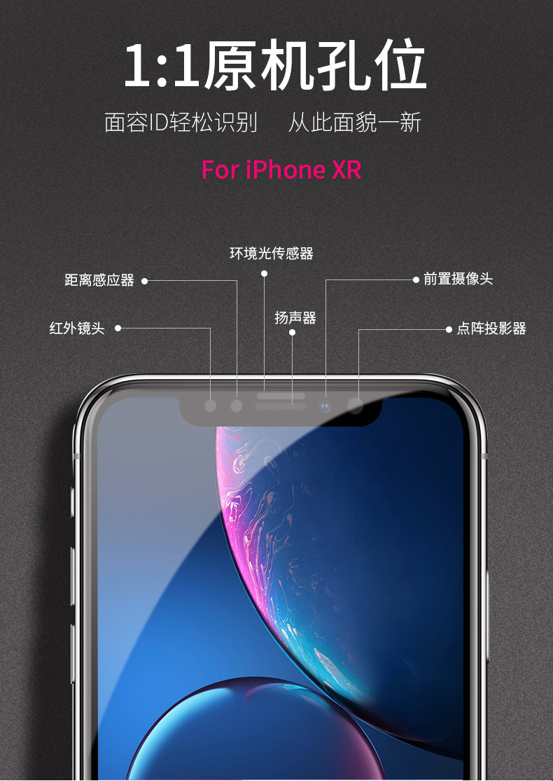 菁訊數(shù)碼9D鋼化膜