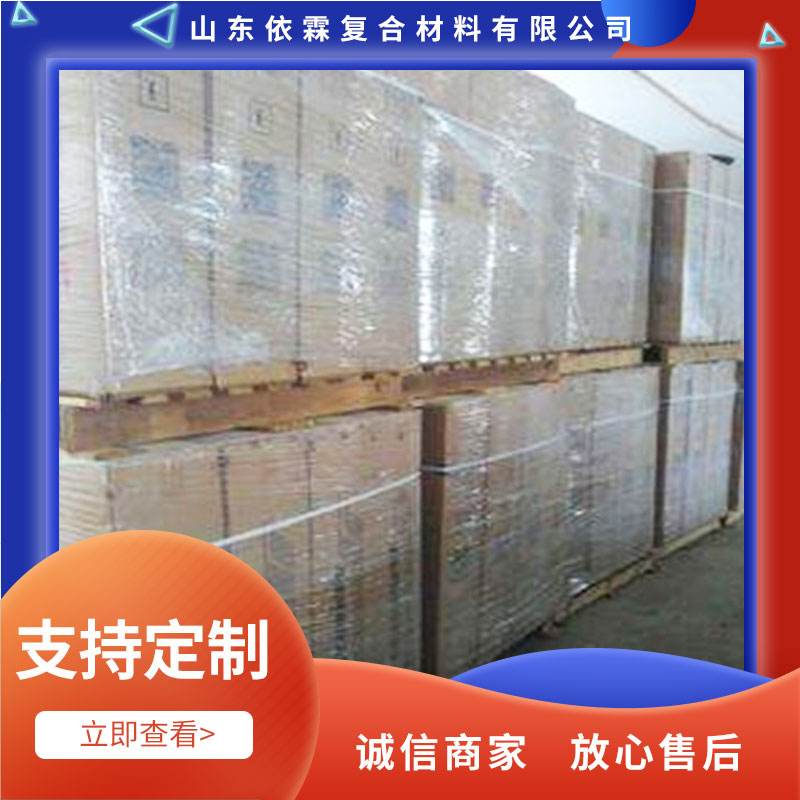 依霖廠家生產(chǎn)供應短切氈450g粉劑浸潤度好聚酯模壓成型