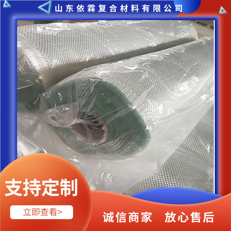 無(wú)堿玻璃纖維方格布廠家、批發(fā)、電話(huà)【山東依霖復(fù)合材料有限公司】