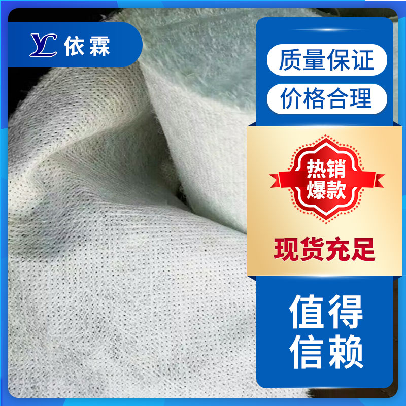 山西玻璃纖維中堿縫邊氈生產(chǎn)廠家-批發(fā)-市場報價-熱銷