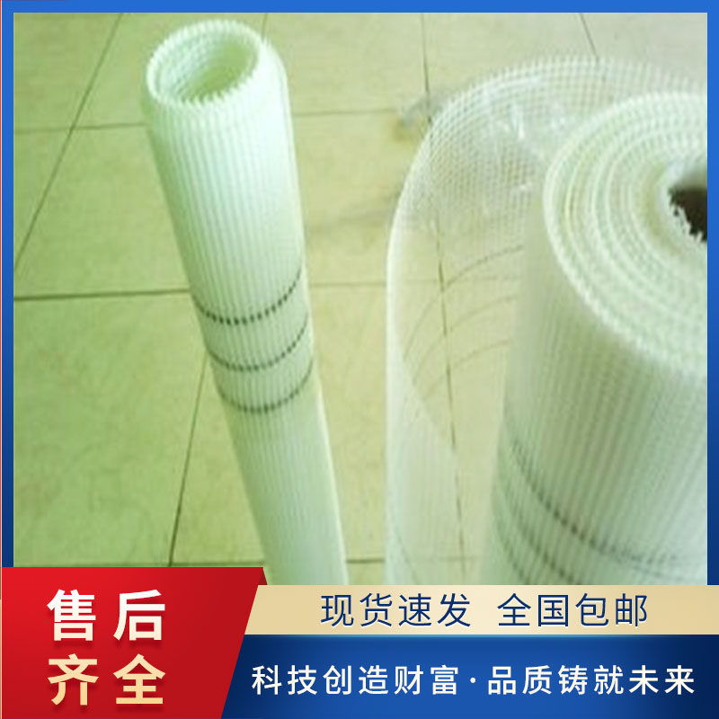 天津網(wǎng)格布廠家、定做、批發(fā)、銷售【山東依霖復(fù)合材料有限公司】