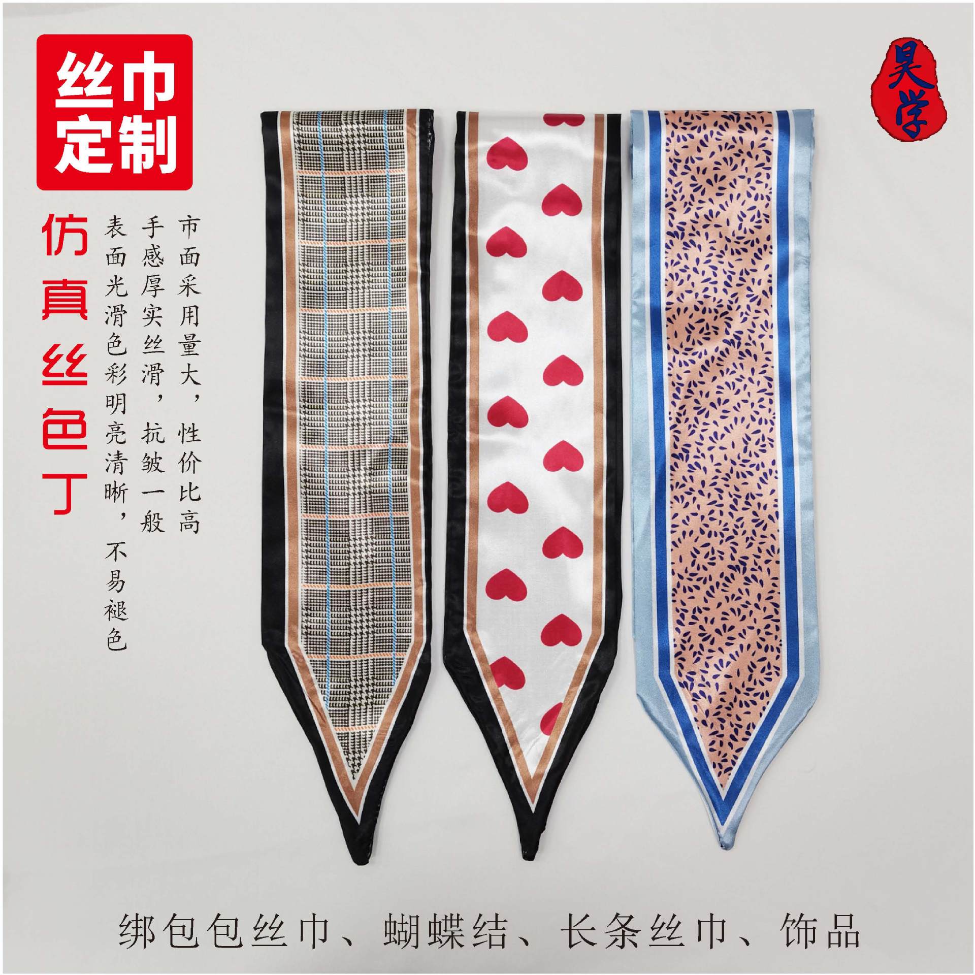 花紋斜角絲巾現(xiàn)貨供應 精美花紋絲巾廠家直銷 絲巾廠家批發(fā)