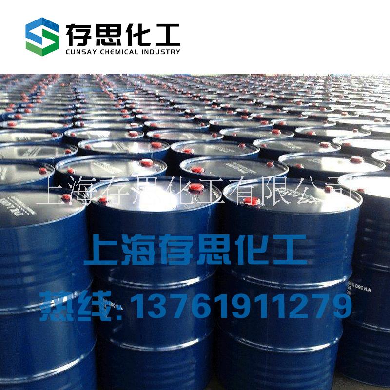 天然乳膠 泰國進口黃春發(fā)天然乳膠/泰華THR 三顆樹天然乳膠