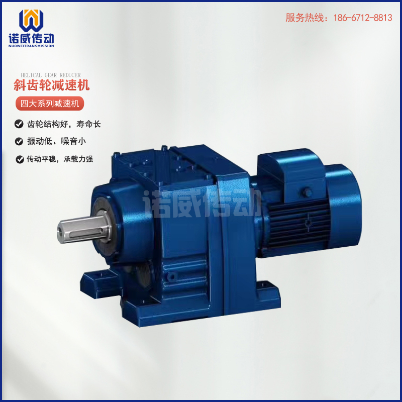 杭州FF107平行軸斜齒輪減速機(jī)銷售-FAF97減速機(jī)價(jià)格