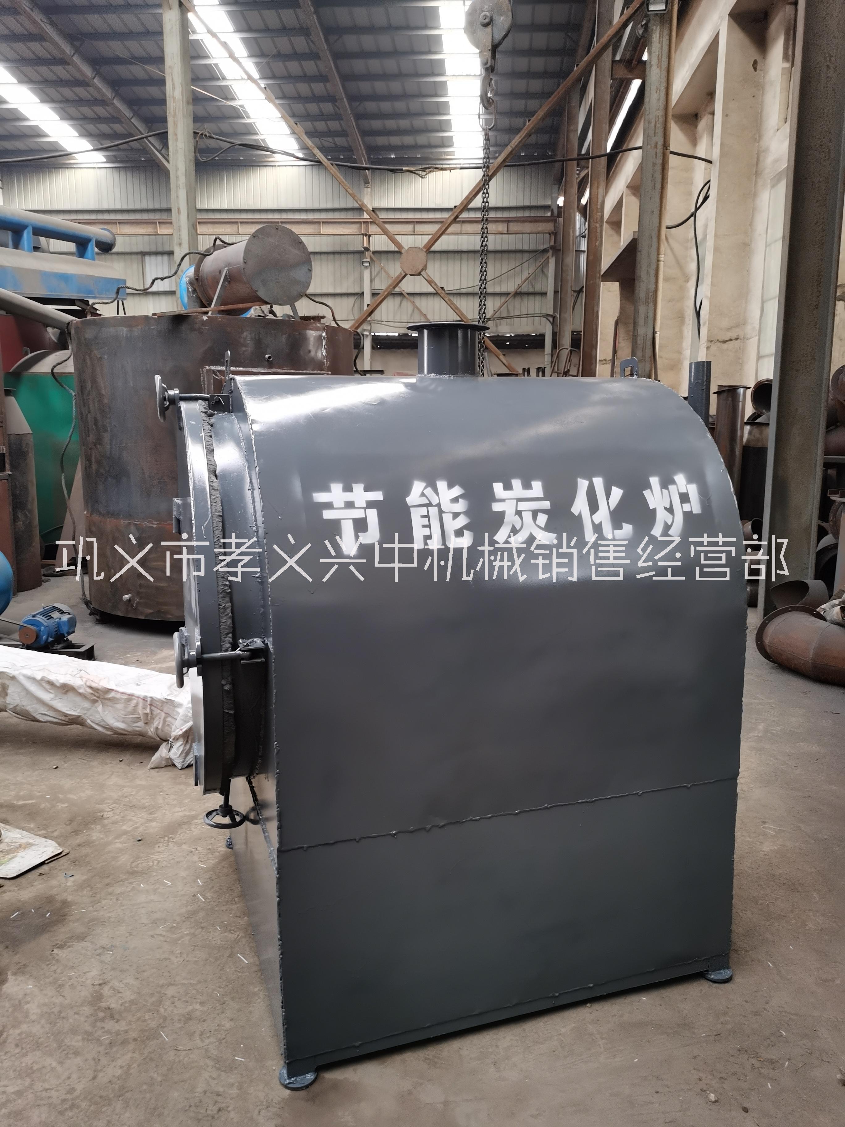 氣流式原木炭化爐 果木機制炭化爐 多功能樹枝炭化爐 小型臥式炭化爐