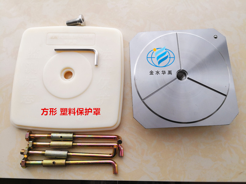 金水華禹F-1A強制對中基座