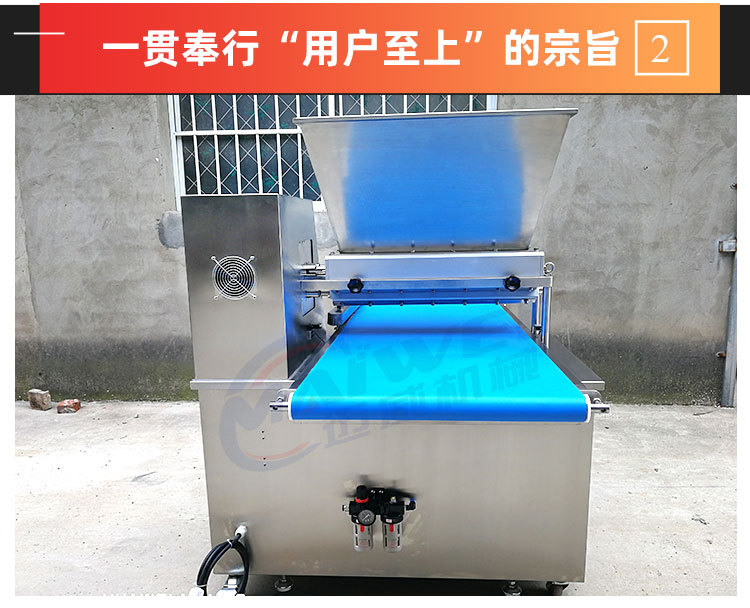 邁威機械 蛋糕注糊機 海綿糕機