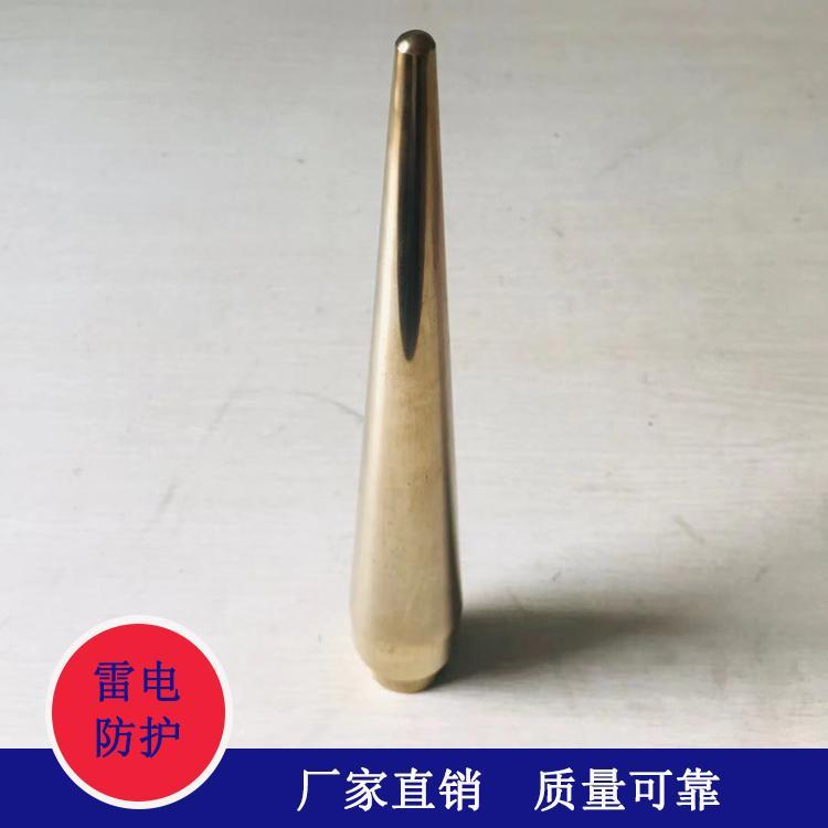 錐形鈦合金避雷針