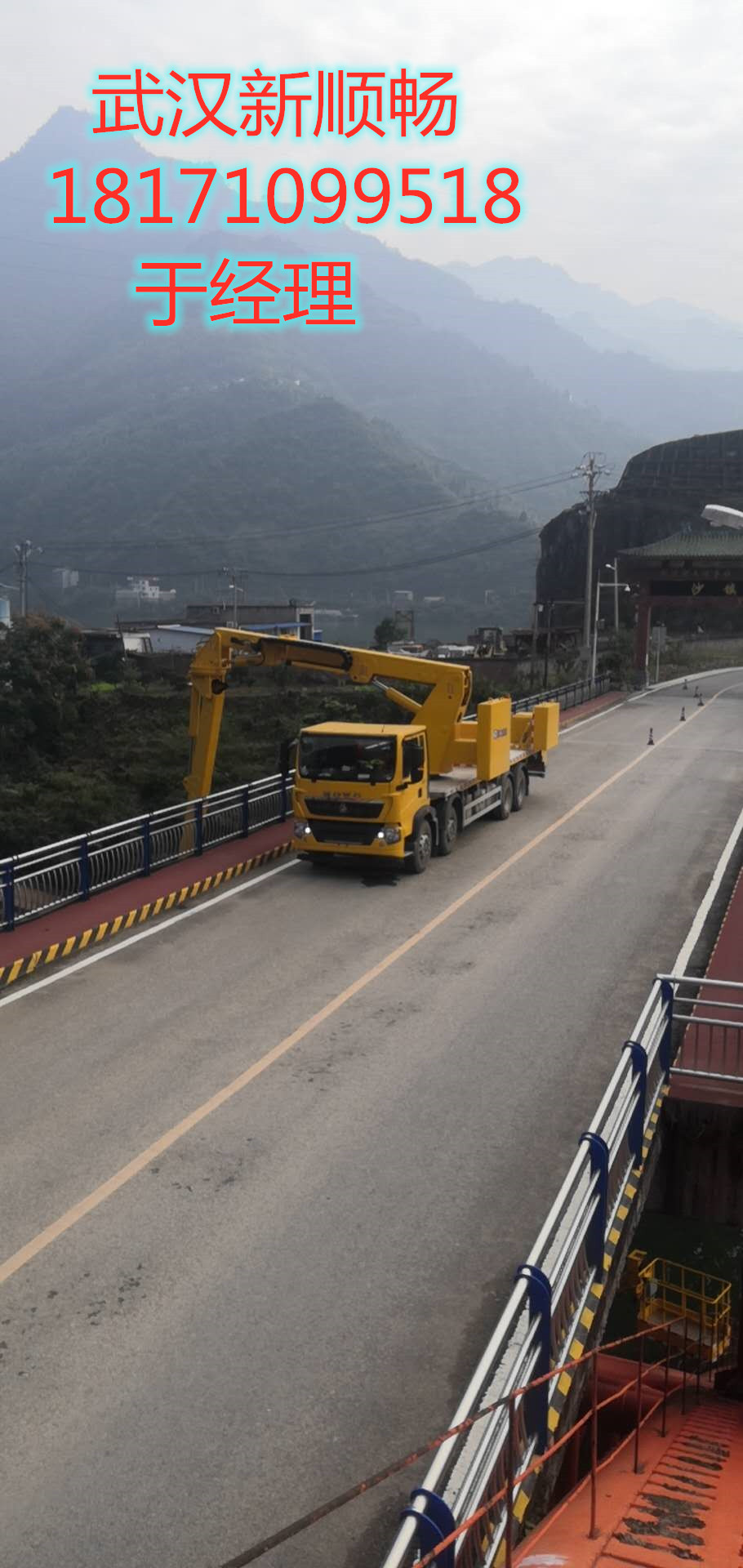 武漢防撞緩沖車租賃，襄陽14米橋檢車出租節(jié)約成本